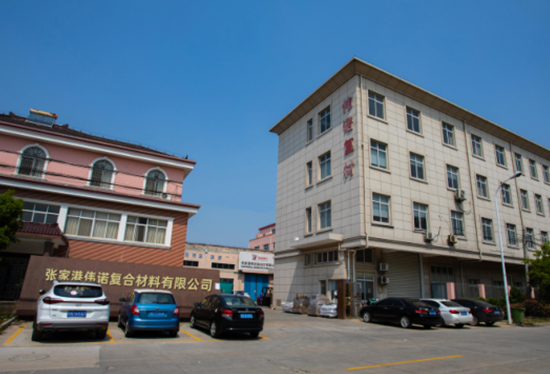 碳纤维布,碳纤维短切丝,芳纶纤维布,预浸布-张家港伟诺复合材料有限公司